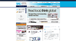 Desktop Screenshot of club.japantimes.co.jp